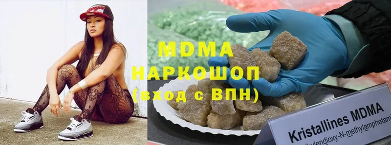 blacksprut вход  продажа наркотиков  Байкальск  MDMA молли 